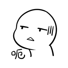 表情呐喊萌萌小人表情