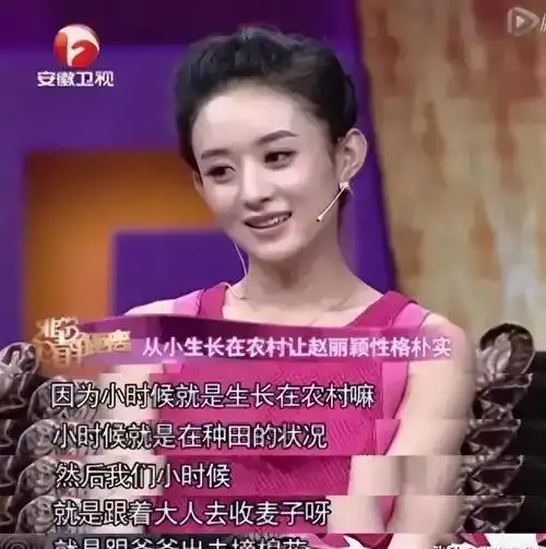 如今才明白,赵丽颖的婚姻为何短暂又仓促,其实金星早已给出答案