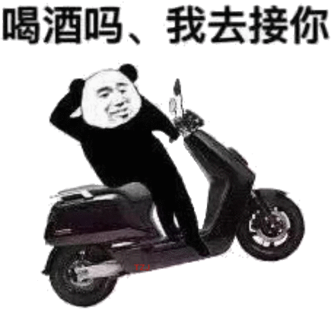 愣着干嘛 一起洗澡鸭表情包 - 表情图