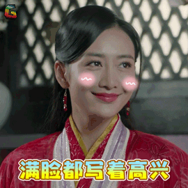 王鸥余薇满脸都写着高兴开心soogifsoogif出品gif动图_动态图_表情包