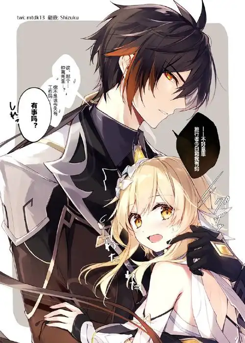 原神2.2##钟离##钟荧##原乙饭1000