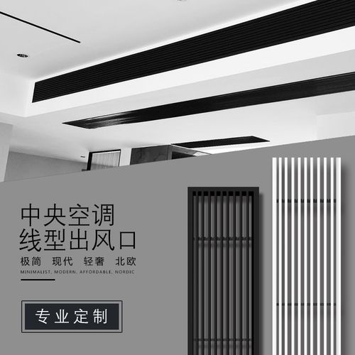 出风口线型条形隐形预埋百叶无边框装饰格栅检修 abs 塑料材质定制