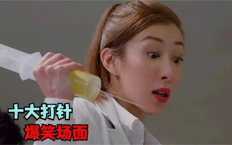 雷佳音打针跟护士吵架,没想到她竟是自己小姨子盘点打针爆笑场面