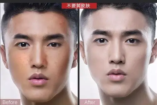 懒汉秒变男神!肤色暗沉痘痘细纹一抹就没,约会必备