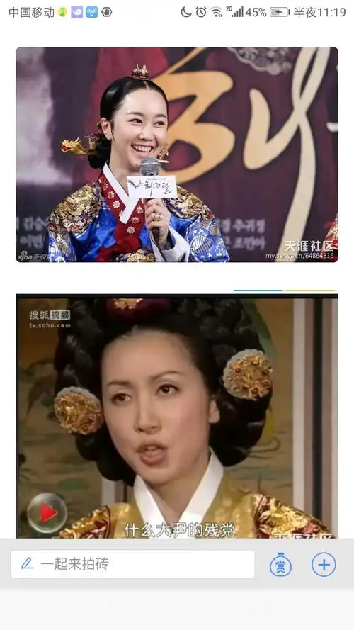 韩剧看的不多尤其韩国古装,大长今里这种大粗辫子盘头上不是.