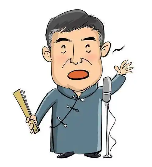 冥冥中早就有了一个定数|郭德纲|相声界|道义_网易订阅