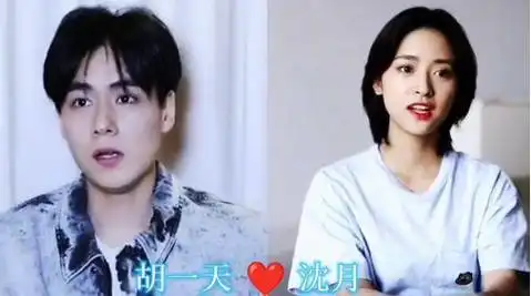 姚晨|周冬雨|张艺兴|易烊千玺_网易订阅