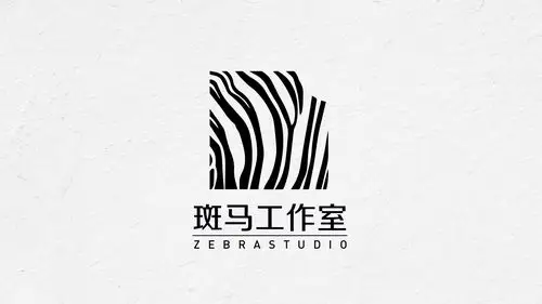 斑马工作室logo设计 - 找项目 - 天琥云课堂 - 互联网设计在线教育平
