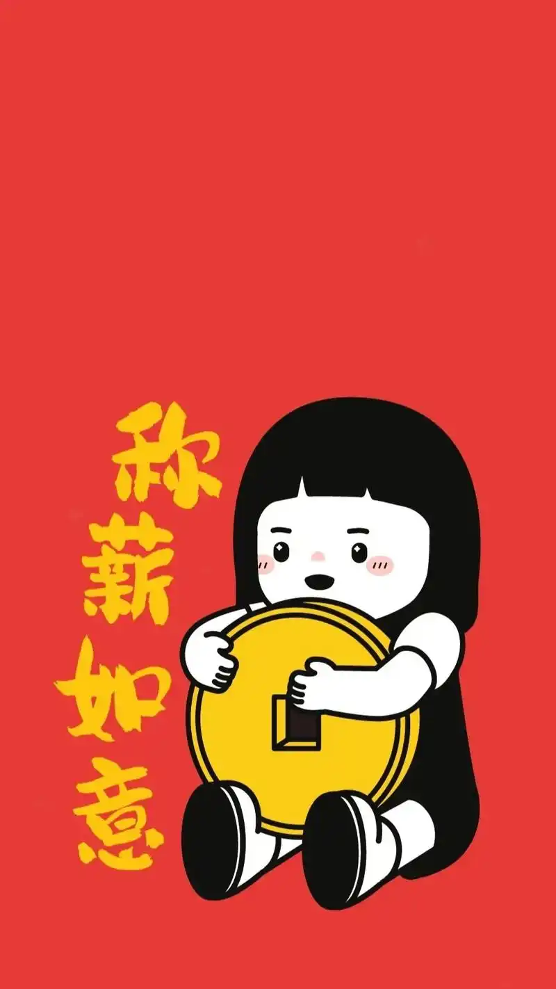新年好运壁纸#新年壁纸 #红色背景图 #动漫壁纸 #抖音图文 - 抖音