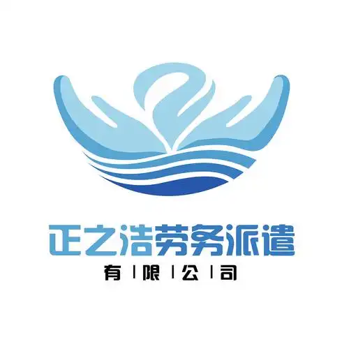 正之浩劳务派遣有限公司logo设计|平面|logo|madness_j - 原创作品