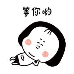 等你哟~欢迎关注"法润中山"微信公众号!