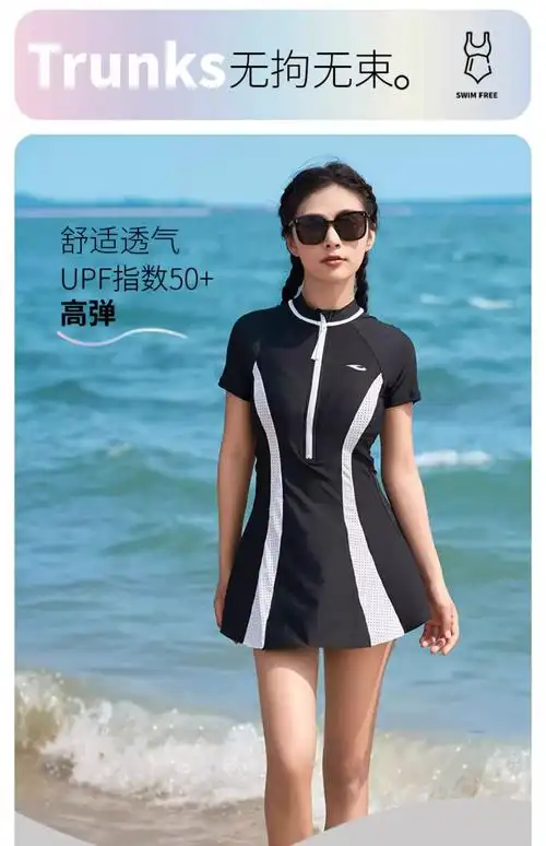 浩沙hosa【出游度假】游泳衣女士保守2024新款爆款泳衣显瘦遮肚泡温泉