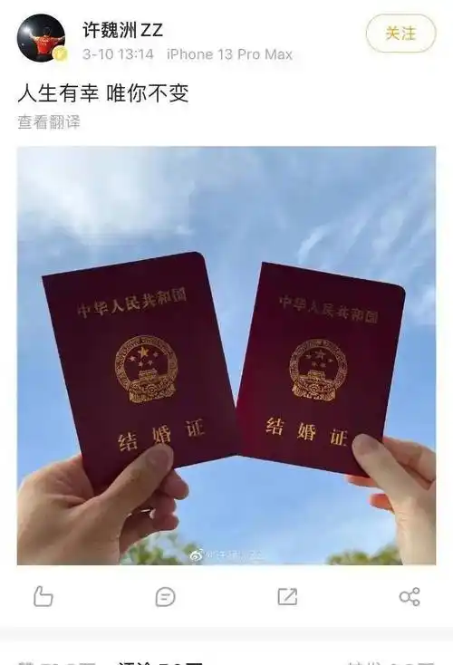 豆瓣39又一对国民cp被毁了