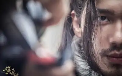 镇魂 赵云澜 昆仑 白宇