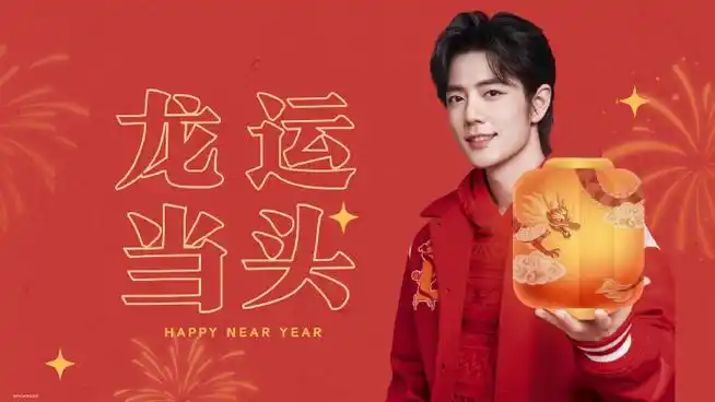 日常见肖战##和肖战点亮微博之夜##微博king和queen