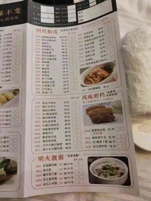 潮福城大酒楼秀山路店