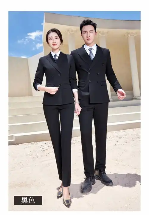 秋冬西装套装男女同款正装职业装工作服售楼部4s店工装双排扣西服