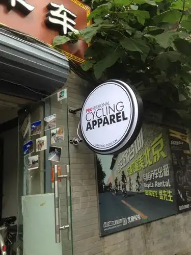 亚克力户外灯箱,圆形吸塑灯箱 丝印点餐灯箱 铁艺灯箱-灯箱