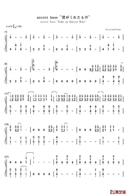 secret base~你给我的所有~钢琴简谱-数字双手-zone1