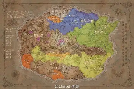 泰坦古神新解读魔兽世界编年史预览