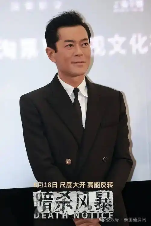 从网民于社交媒体上分享的照片可见,古天乐当日身穿黑衫黑裤,戴上黑色