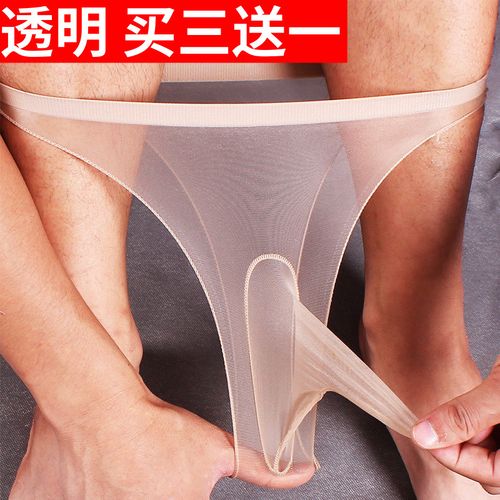 男士全透明丝袜内裤男 包芯丝 高弹透气透明恋丝袜性感三角裤情趣