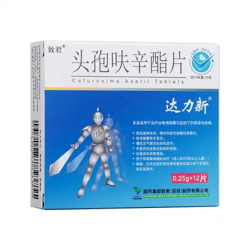 本品适用于溶血性链球菌,金黄色葡萄球菌(耐甲氧西林