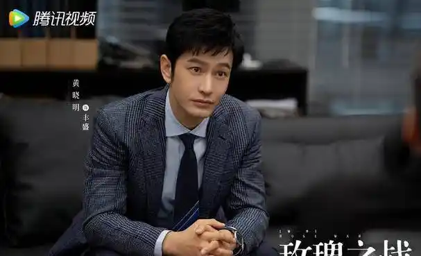 黄晓明又一部新剧将袭!