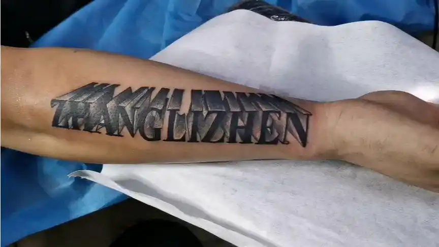 人名儿,就是汉语拼音