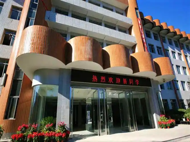 河北省石家庄第二中学