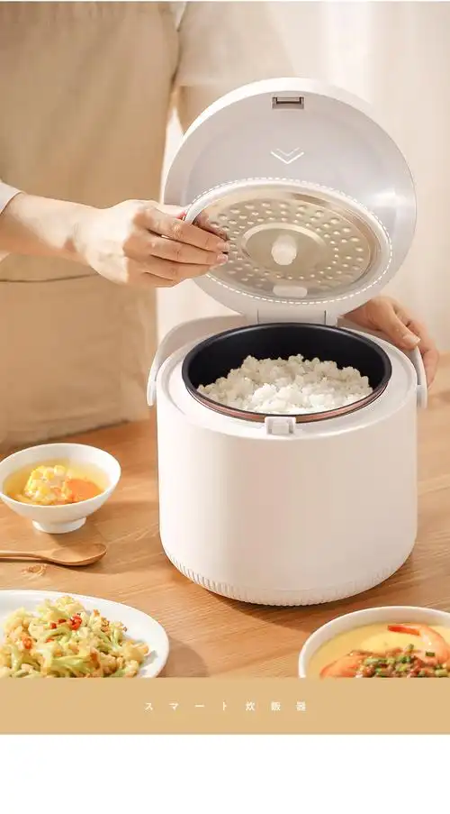 如意熊智能迷你电饭煲多功能家用预约定时3l升2l新款小型电饭锅