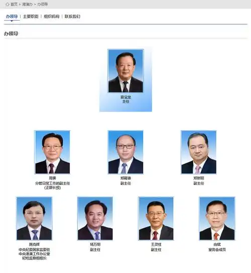 国务院港澳办分管日常工作的副主任,正部长级|周霁_新浪财经_新浪网