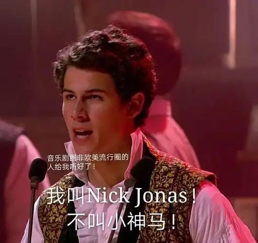 想康康大家的音乐剧相关表情包