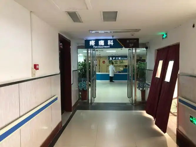 每周五与你相约疼痛科,疼痛专家团队成员河南省骨科医院专家张昌盛