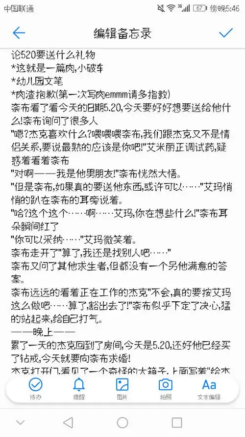 第一次写肉07_>` 最后 祝用餐愉快_(┐「ε:)_ ● 杰佣● 第五人格