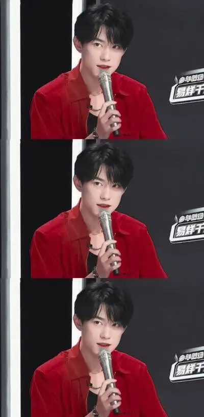 三格图易烊千玺