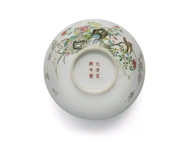 解读清代宣统粉彩花鸟纹大碗(《大清宣统年制》款)(官窑单品)