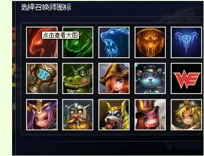 lol 现在买那个灵魂守卫的皮肤会有图标送吗?