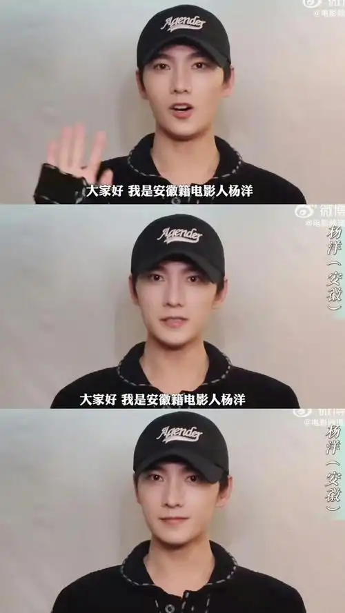 好久不见的现代洋@杨洋 戴帽子好显小哦