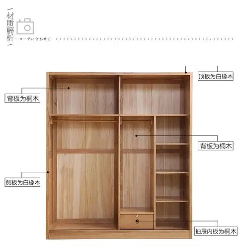 全实木衣柜 2门推拉门大衣橱1.8m北欧简约卧室储物柜白橡木家具