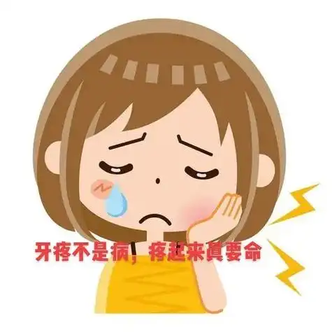 牙疼不是病,疼起来要人命,疼到崩溃,张不开嘴,喝不了水,何为 - 抖音