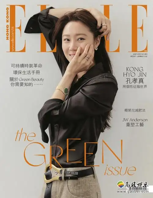 时尚杂志《elle》韩国版公开了模特兼演员孔晓振!2020年1月刊封面照片