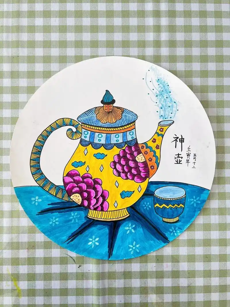 少儿创意美术 马克笔儿童画 神壶 适合8-12岁小孩的创意美术画 马克笔