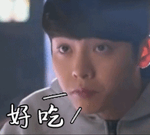 陈伟霆好吃gif动图_动态图_表情包下载_soogif