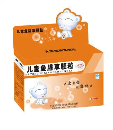 儿童鱼腥草颗粒