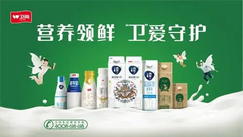 牛奶|冰淇淋|卫岗|鲜奶_网易订阅