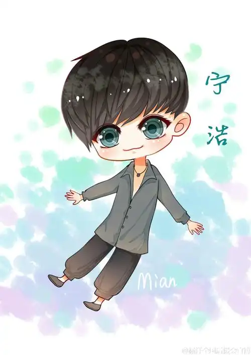 杨洋q版 手绘 宁浩小天使