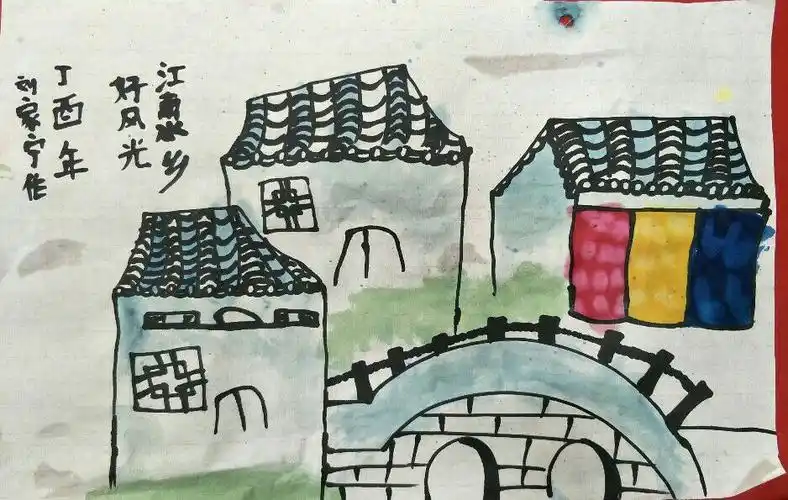 房屋和背景的遮挡关系处理的恰当好处,画出了江南水乡的感觉