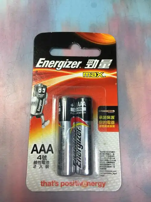 【电池】劲量全效型充电电池4号2入