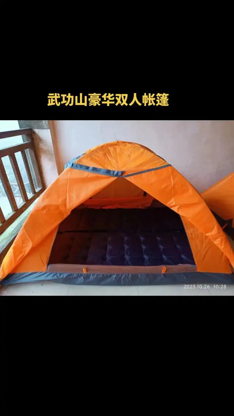 武功山帐篷!豪华室内双人帐篷.#创作灵感 现在云之海推出50 - 抖音